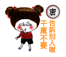 Sweet_Girl sticker #12458845