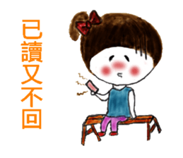 Sweet_Girl sticker #12458846