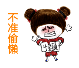 Sweet_Girl sticker #12458847