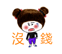 Sweet_Girl sticker #12458848