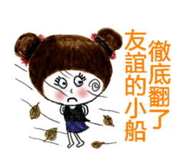 Sweet_Girl sticker #12458849