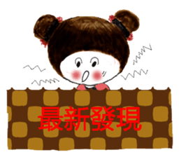 Sweet_Girl sticker #12458850