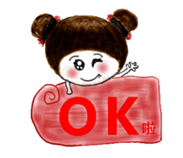 Sweet_Girl sticker #12458852