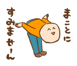 Stickers with a smile. sticker #12458999