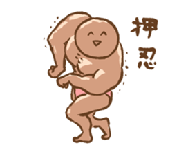 Stickers with a smile. sticker #12459000