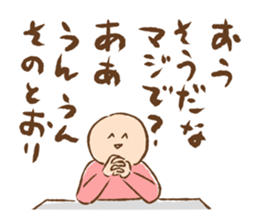 Stickers with a smile. sticker #12459006