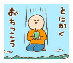 Stickers with a smile. sticker #12459012