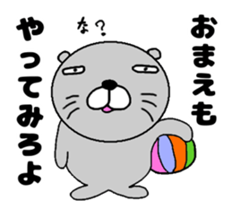 azarashi-uouo sticker #12459060