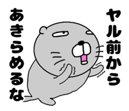 azarashi-uouo sticker #12459063