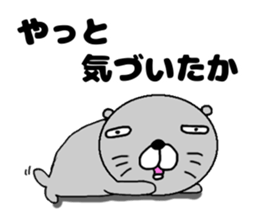 azarashi-uouo sticker #12459065