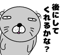 azarashi-uouo sticker #12459070