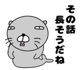 azarashi-uouo sticker #12459072