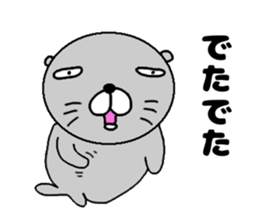 azarashi-uouo sticker #12459073