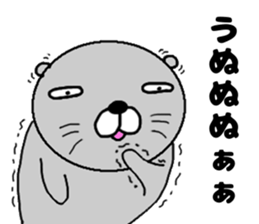 azarashi-uouo sticker #12459079