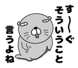 azarashi-uouo sticker #12459082