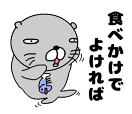 azarashi-uouo sticker #12459088