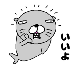 azarashi-uouo sticker #12459090