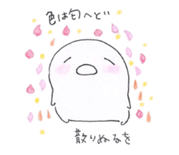 fuwafuwa's fluffy days 3 sticker #12459397
