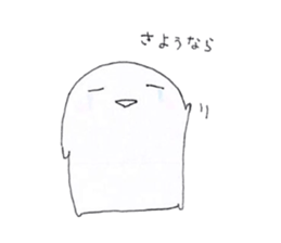 fuwafuwa's fluffy days 3 sticker #12459413