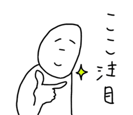 howait sticker #12459424