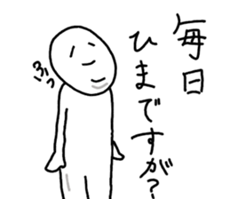 howait sticker #12459434