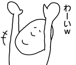 howait sticker #12459443