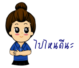 N&B Travel sticker #12459480