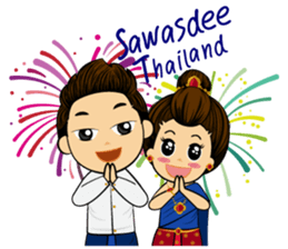 N&B Travel sticker #12459491