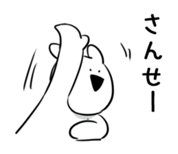 Extremely Rabbit vol.3 sticker #12459538