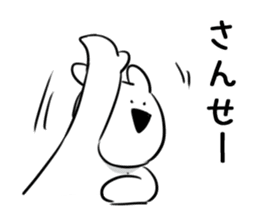 Extremely Rabbit vol.3 sticker #12459538