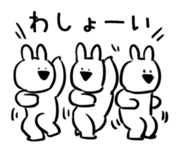 Extremely Rabbit vol.3 sticker #12459539