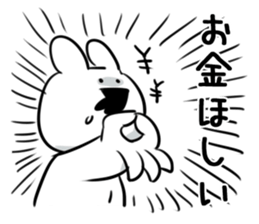 Extremely Rabbit vol.3 sticker #12459544