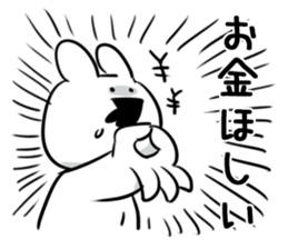 Extremely Rabbit vol.3 sticker #12459544