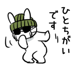 Extremely Rabbit vol.3 sticker #12459545