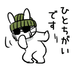 Extremely Rabbit vol.3 sticker #12459545