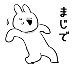 Extremely Rabbit vol.3 sticker #12459547