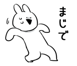 Extremely Rabbit vol.3 sticker #12459547