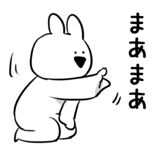 Extremely Rabbit vol.3 sticker #12459551