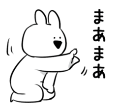 Extremely Rabbit vol.3 sticker #12459551