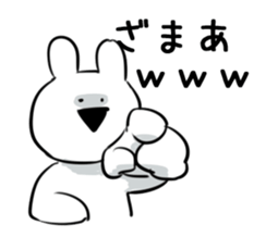 Extremely Rabbit vol.3 sticker #12459562