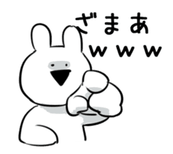 Extremely Rabbit vol.3 sticker #12459562