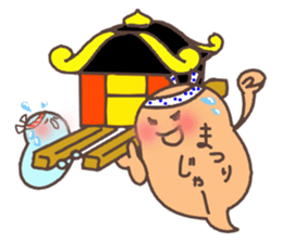 fukky4 You could use in the summer sticker #12459657