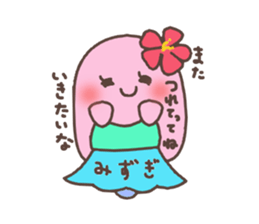 fukky4 You could use in the summer sticker #12459661