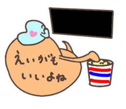 fukky4 You could use in the summer sticker #12459669