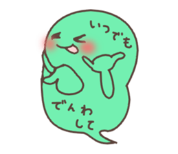 fukky4 You could use in the summer sticker #12459670