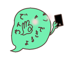 fukky4 You could use in the summer sticker #12459674