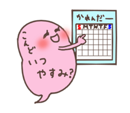 fukky4 You could use in the summer sticker #12459676