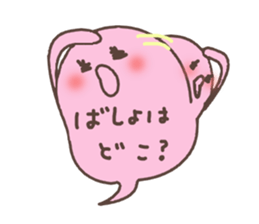 fukky4 You could use in the summer sticker #12459677