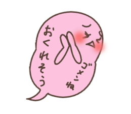 fukky4 You could use in the summer sticker #12459680