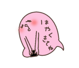 fukky4 You could use in the summer sticker #12459682